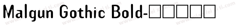 Malgun Gothic Bold字体转换